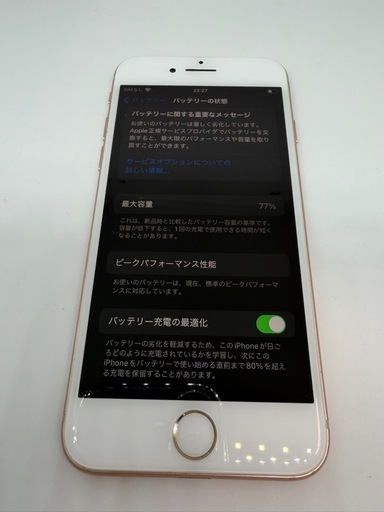 【やや使用感あり】iPhone 8 ピンクゴールド SIMフリー  64GB／バッテリー77%／動作確認済み