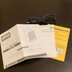 ポータブル　ワイヤレススピーカー　グレー色の画像