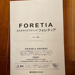タチカワブラインド 立川ブラインド 木製ブラインド ウッドブラインド ブラウン系 遮光 2点セットの画像