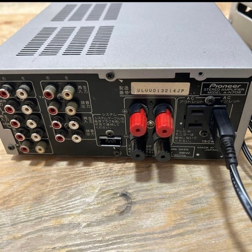 Pioneer Direct Energy MOS A-N702 MJ-N902