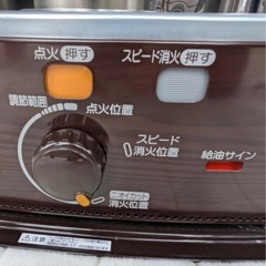 ★【コロナ（CORONA）製の石油ストーブよごれま栓（RX-2911WY）】オ－バ－ホ－ル済み★美品★の画像