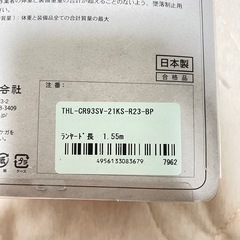 藤井電工 ツヨロン コルトリトラ CR THL-CR93SV-21KS-R23 （フルハーネス用巻取式安全帯）の画像