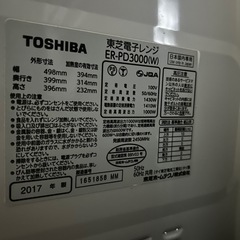 TOSHIBA 東芝 オーブンレンジの画像