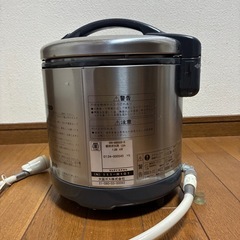 ガス炊飯器の画像