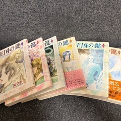 王国の鍵 全６巻（完結）の画像