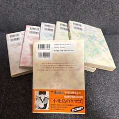 王国の鍵 全６巻（完結）の画像