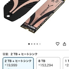 PlayStation5 デジタルエディションの画像