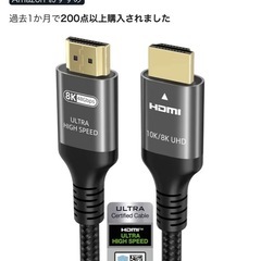 PlayStation5 デジタルエディションの画像