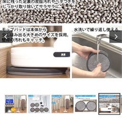 回転モップクリーナー★モップ未使用ほ★の画像