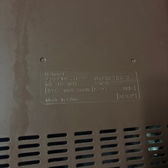 ナショナル　ストーブの画像