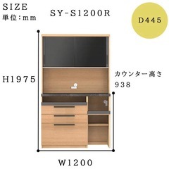 パモウナ　高級食器棚　の画像