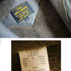 ◆ モッズコート【 L size 】◆ DOG HOUSE ボアライナー付き / フィッシュ テールの画像