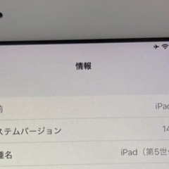 ipad (第5世代)の画像