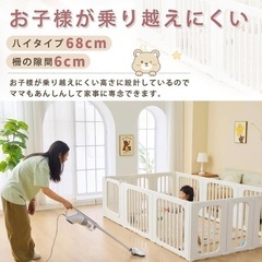 ベビーサークルの画像