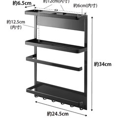 マグネットサイドラックの画像
