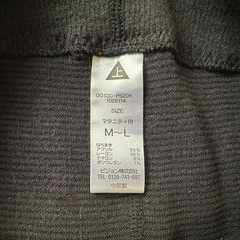 ピジョン 腹帯 ２セット　あたたか素材の画像