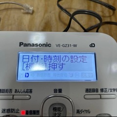 Panasonic VE-GZ31DL-W 電話機 ホワイト　子機付きの画像