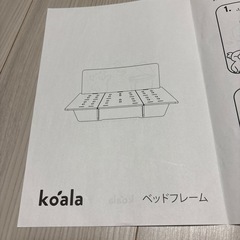 受渡しkoala ベッドフレーム　セミダブルの画像