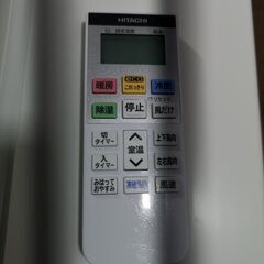設置工事、保証付き 【日立】RAS-D28NBK 10畳【2023年式】kn7N1233の画像