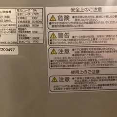 【値下げいたしました】食洗機　タンク式の画像