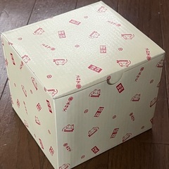 薬師窯　招き猫　袋持ち　鈴付き　貯金箱の画像