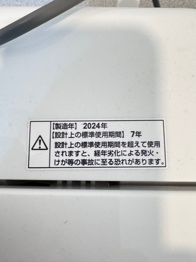YAMADA電機オリジナルブランド　6.0kg洗い　全自動洗濯機