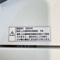 YAMADA電機オリジナルブランド　6.0kg洗い　全自動洗濯機の画像
