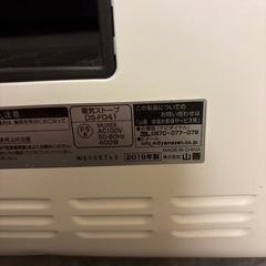 山善　YAMAZEN あしもとあったかストーブの画像