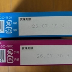 BALANCEPOWERお菓子 2箱の画像