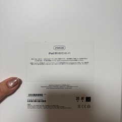Apple iPad第9世代 256GB 純正キーボード付きの画像