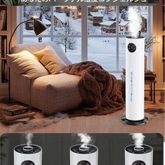 加湿器 大容量 8L 超音波加湿器アロマ対応 乾燥対策 風邪対策 リモコン付きの画像