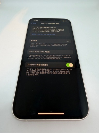 【中古】iPhone 12 ホワイト 64GB／角にキズあり／動作良好