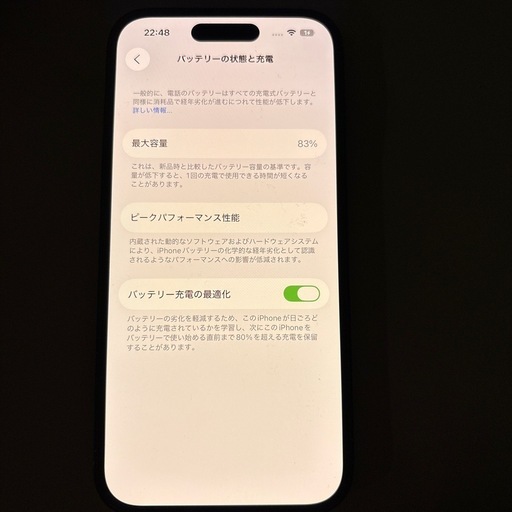 携帯電話/スマホ iPhone 14 Pro 128GB