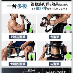 【取引き者決定】の画像