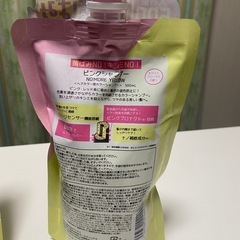 カラーシャンプーの画像