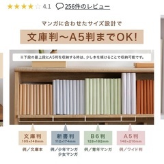 [幅120] 本棚 ブックシェルフ ブックエンドスライド式 収納ラック LOWYAの画像