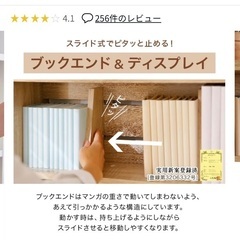 [幅120] 本棚 ブックシェルフ ブックエンドスライド式 収納ラック LOWYAの画像