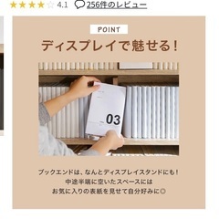 [幅120] 本棚 ブックシェルフ ブックエンドスライド式 収納ラック LOWYAの画像