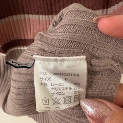 【LIP SERVICE】ワンピースの画像