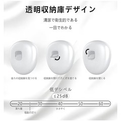 【新品未使用】電動爪切り・爪ヤスリの画像