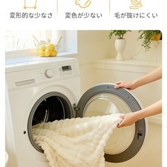 【ふわとろ極暖】もこもこ毛布 セミダブル ラビットファー調 洗える 静電気防止の画像