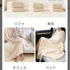 【ふわとろ極暖】もこもこ毛布 セミダブル ラビットファー調 洗える 静電気防止の画像