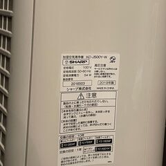 SHARP プラズマクラスター 空気清浄機 KC-J500Y-W 2019年製の画像