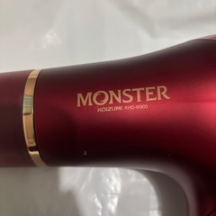 ドライヤー モンスター　【お届けできます】　の画像