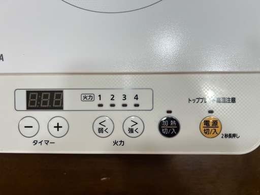 アイリス　二口IHコンロ脚付　良い取引が出ましたありがとうございます。