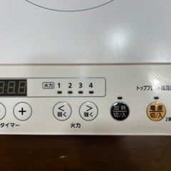 アイリス　二口IHコンロ脚付の画像