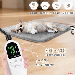 ペット用❣️ホットカーペット 45×45cm 防炎コード 洗えるカバー2枚付きの画像