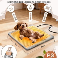 ペット用❣️ホットカーペット 45×45cm 防炎コード 洗えるカバー2枚付きの画像