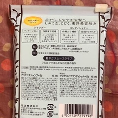 ◯ 必見 ◯ アジエンス ◯ トラベルセット ◯ その他いろいろ本文も見てね（^人^）の画像