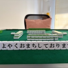 ＼今話題のひらがじゃん／入荷しました‼️✨の画像